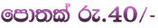 fmd;la re'40$-